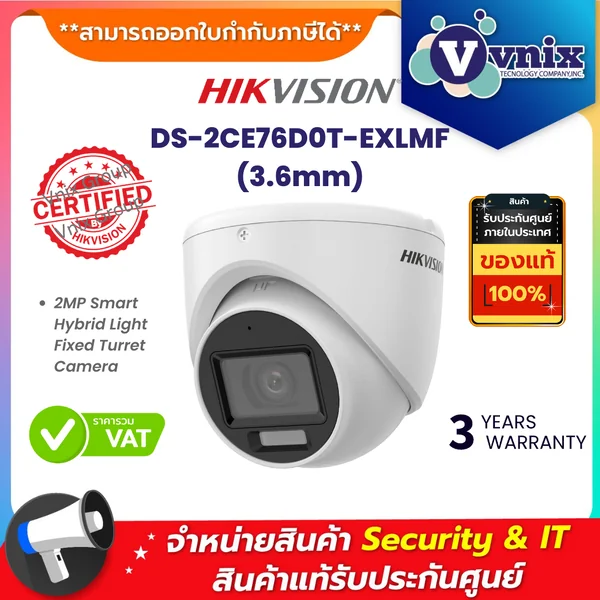 Camera HDTVI 2MP Dome Dual Light HIKVISION DS-2CE76D0T-EXLMF: thiết kế nhỏ gọn, dễ lắp đặt và thẩm mỹ cao
